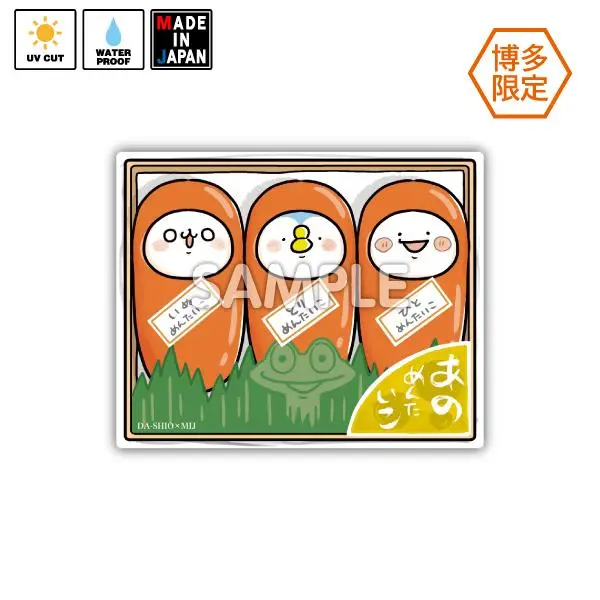 Dashio012　★博多限定★　ステッカー　ダーシオ　あのとり 1