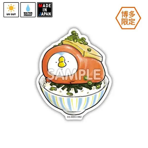 Dashio013　★博多限定★　ステッカー　ダーシオ　あのとり 1