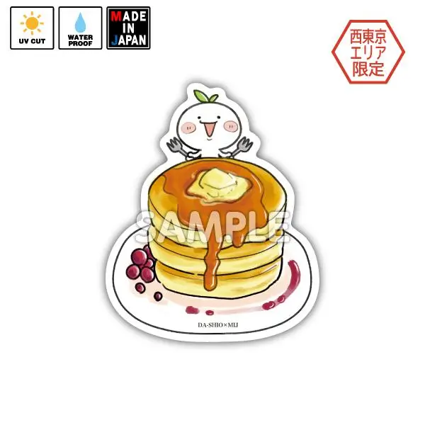 Dashio019　★西東京エリア限定★　ステッカー　ダーシオ 1