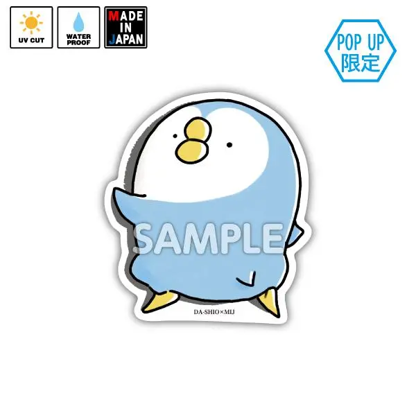 Dashio024　★Pop Up限定★　ステッカー　ダーシオ　あのとり 1