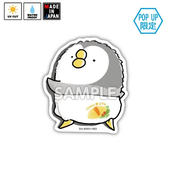 Dashio025　★Pop Up限定★　ステッカー　ダーシオ　あのとり 1