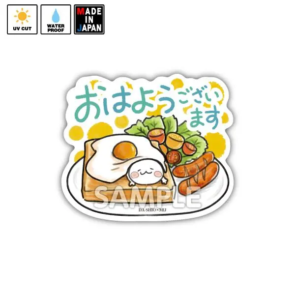 Dashio032　ステッカー　ダーシオ 1