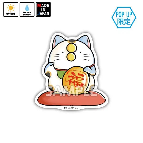 Dashio037　★Pop Up限定★　ステッカー　ダーシオ　あのとり 1