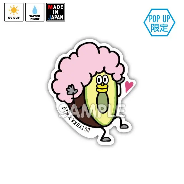 Doiyuka018　★Pop Up限定★　ステッカー　アボドン 1