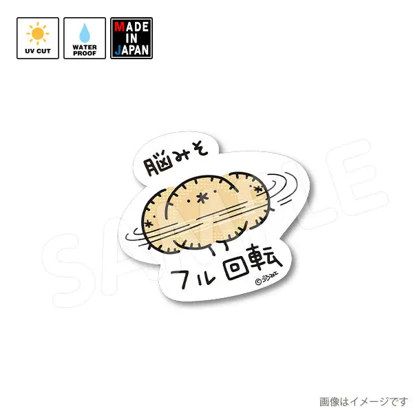 Gotomakie005　ステッカー　ゴトウマキエ 1