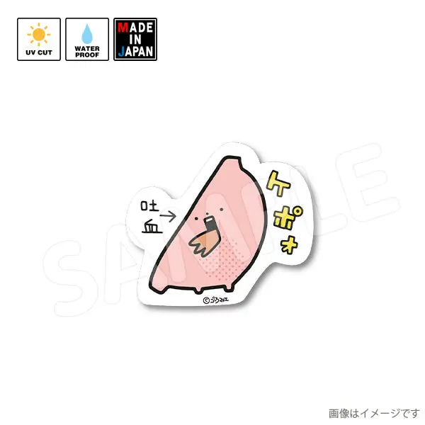 Gotomakie008　ステッカー　ゴトウマキエ 1