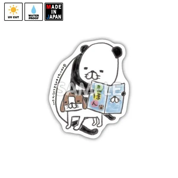 Hamb023　ステッカー　パンダと犬　スティーヴン★スピルハンバーグ　梅吉 1