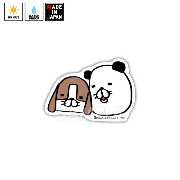 Hamb030　ステッカー　パンダと犬　スティーヴン★スピルハンバーグ 1