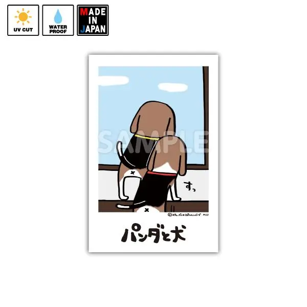 Hamb036　ステッカー　パンダと犬　スティーヴン★スピルハンバーグ 1