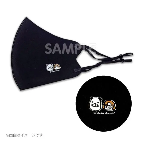 Hamb519mpb　マスク　パンダと犬　スティーヴン★スピルハンバーグ　ポリエステル　ブラック 1