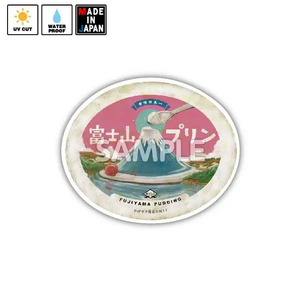 Hgrk001 ステッカー ひげラク商店 1