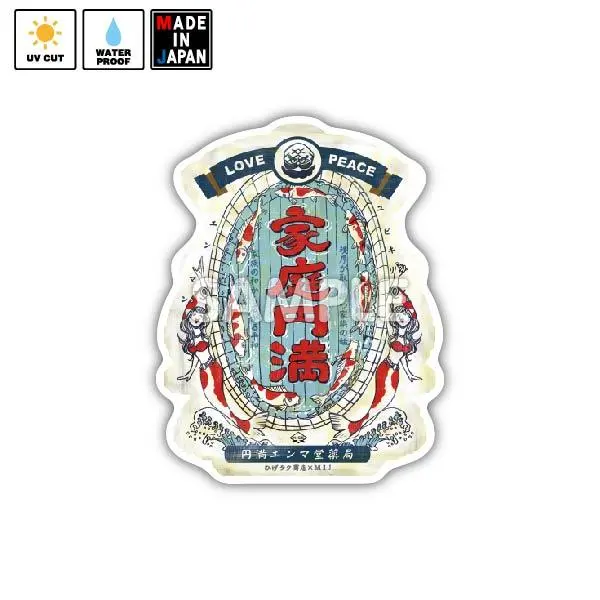 Hgrk006 ステッカー ひげラク商店 1