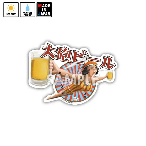 Hgrk010 ステッカー ひげラク商店 1