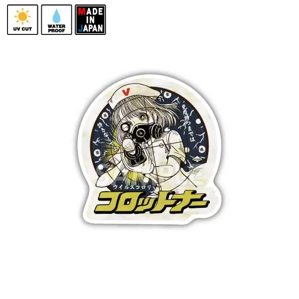 Hgrk013 ステッカー ひげラク商店 1