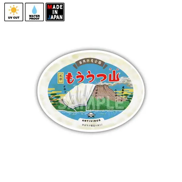 Hgrk014 ステッカー ひげラク商店 1