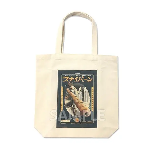 Hgrk503bnm　トートバッグ　ひげラク商店 1