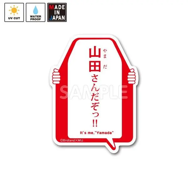 Hukidashi005 ステッカー ふきだし 1