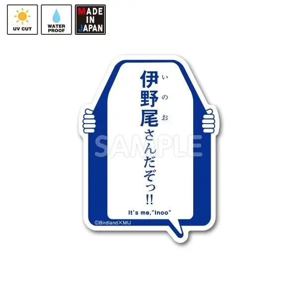 Hukidashi006 ステッカー ふきだし 1