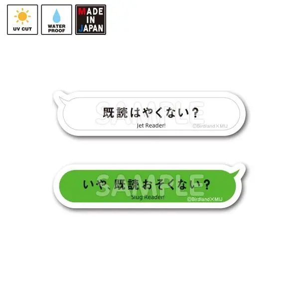 Hukidashi011 ステッカー ふきだし 1