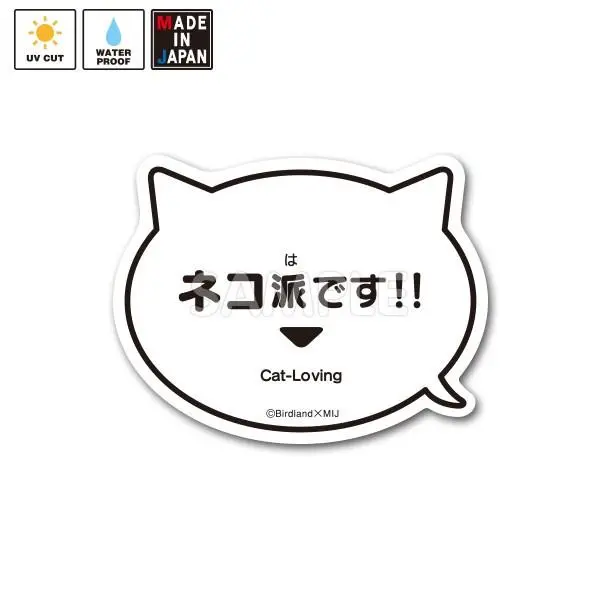 Hukidashi014 ステッカー ふきだし 1