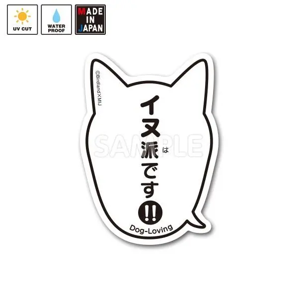 Hukidashi015 ステッカー ふきだし 1