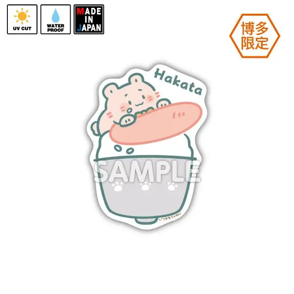 Itk005　★博多限定★　ステッカー　いつきゆう　くまちゃん 1
