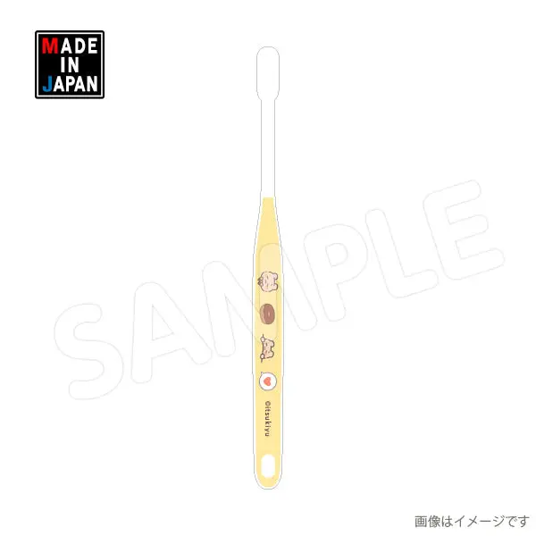 Itk560hab　歯ブラシ　いつきゆう 1