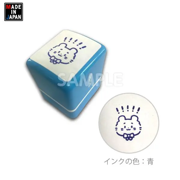 _Itk801stbl　スタンプ　青　いつきゆう 1