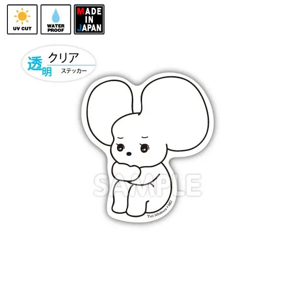 Itmr002c　クリアステッカー　市村ゆり　シラタマ 1