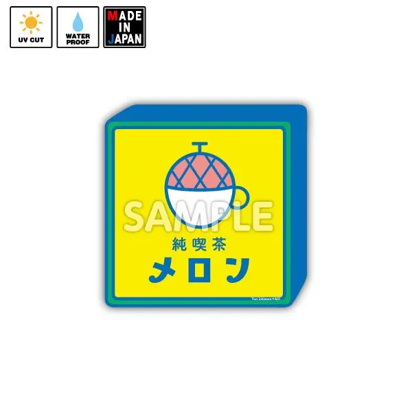 Itmr007　ステッカー　市村ゆり 1