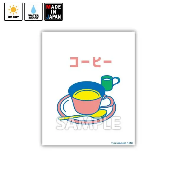 Itmr008　ステッカー　市村ゆり 1