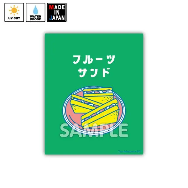Itmr010　ステッカー　市村ゆり 1
