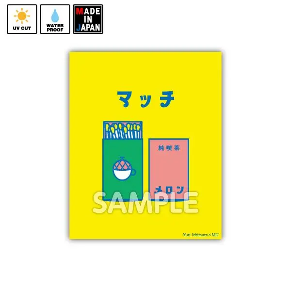 Itmr011　ステッカー　市村ゆり 1