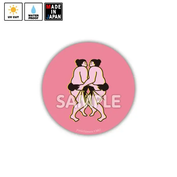 Itmr013　ステッカー　市村ゆり 1