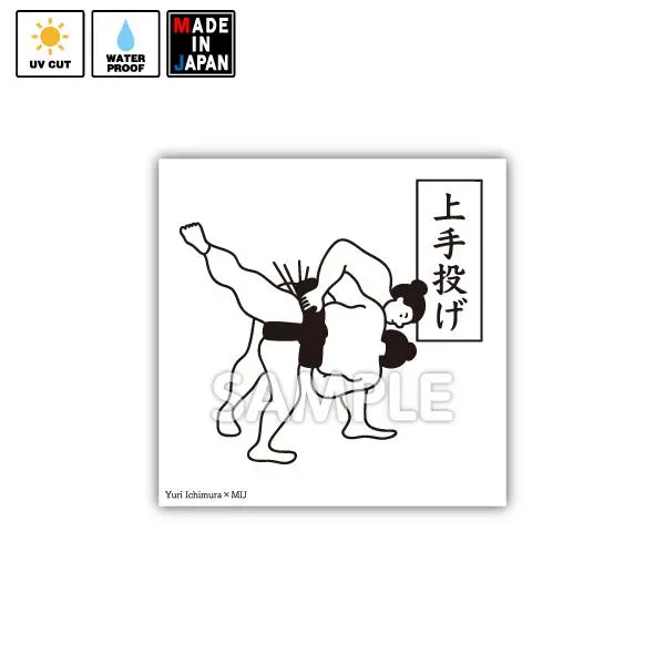 Itmr016　ステッカー　市村ゆり 1