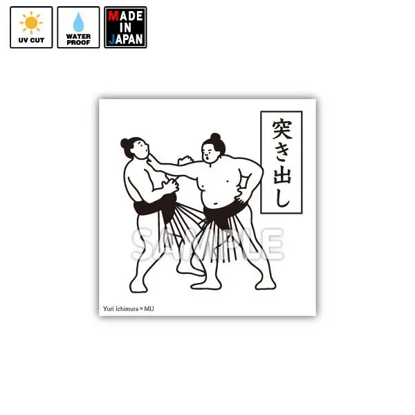 Itmr020 ステッカー 市村ゆり 1