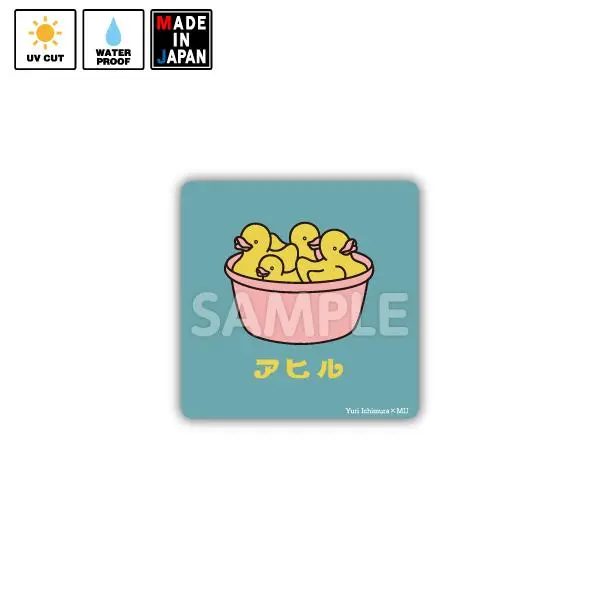 Itmr021 ステッカー 市村ゆり 1