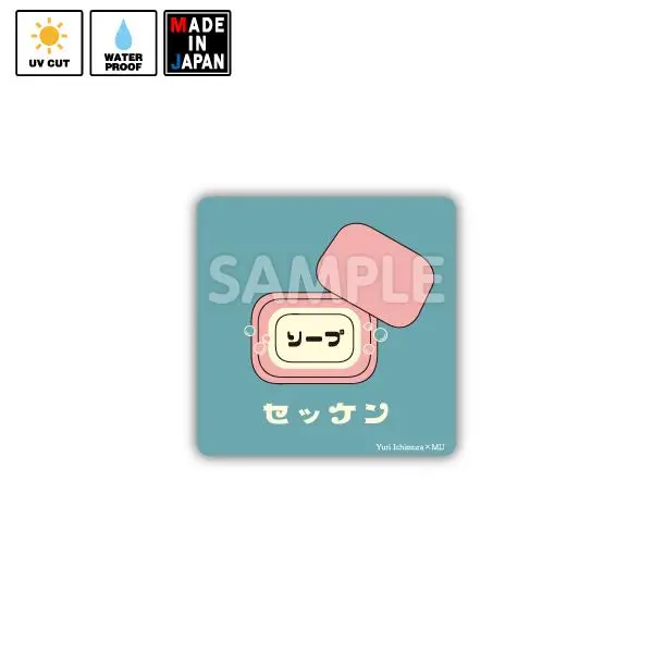Itmr023 ステッカー 市村ゆり 1