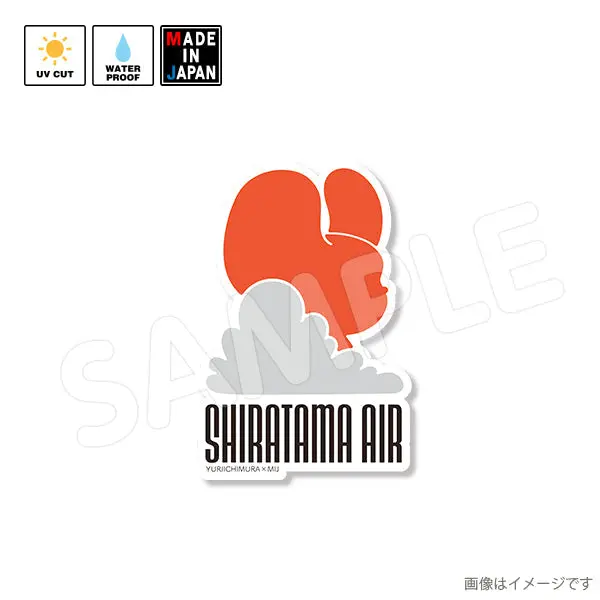 Itmr060　ステッカー　市村ゆり　シラタマ 1
