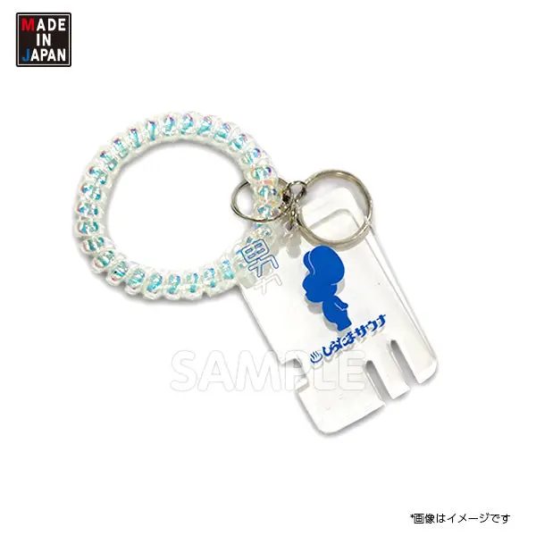 Itmr530ak　アクキー　市村ゆり　アクリルキーホルダー　シラタマ 1