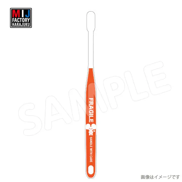 Itmr542hab　歯ブラシ　市村ゆり　シラタマ 1