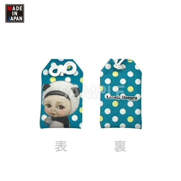 Jam519og　お守り　Jam Style　ほっとけないよまさるくん 1