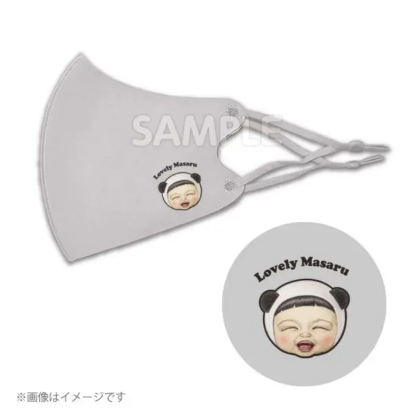 Jam548mpg　マスク　Jam Style　ポリエステル　グレー 1