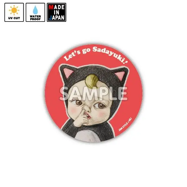 Jamstyle005　ステッカー  それゆけさだゆき！　Jam Style 1