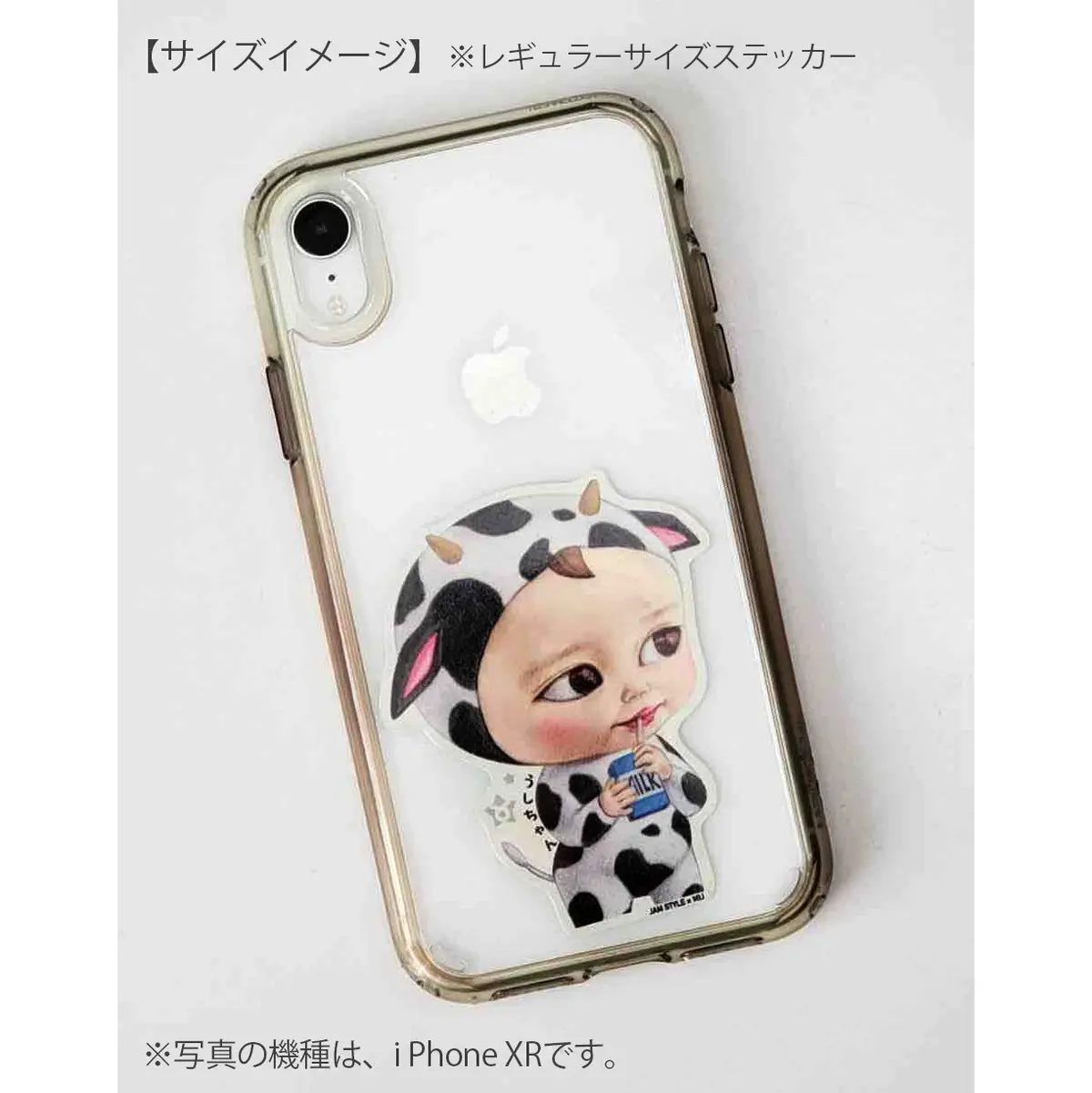 Jamstyle005 ステッカー それゆけさだゆき! Jam Style 2