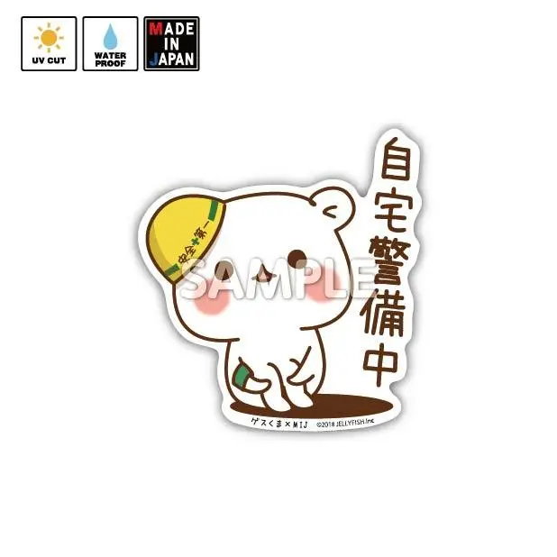 Jelly004　ステッカー　ゲスくま　毒舌あざらし　ジェリーフィッシュ 1