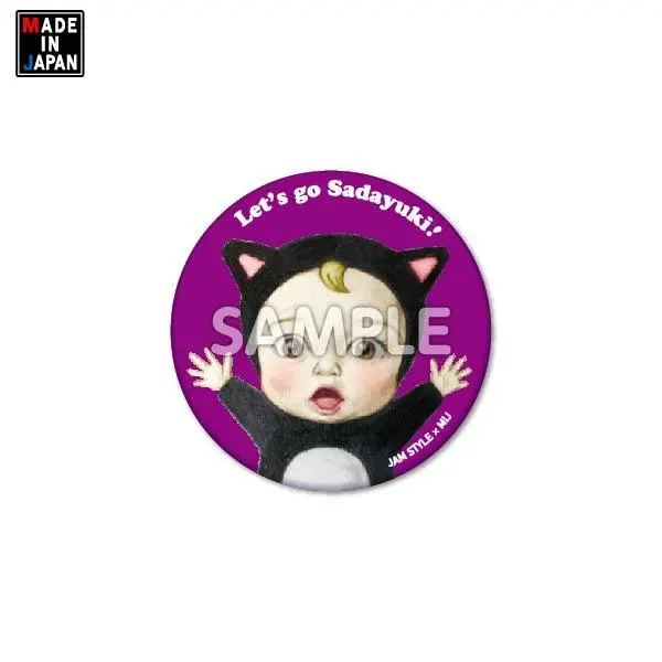 Kan32jam001　缶バッジ32mm　それゆけさだゆき！ Jam Style 1