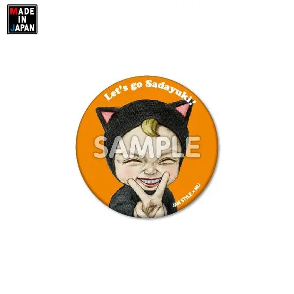 Kan32jam002　缶バッジ32mm　それゆけさだゆき！ Jam Style 1