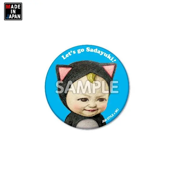 Kan32jam004　缶バッジ32mm　それゆけさだゆき！ Jam Style 1