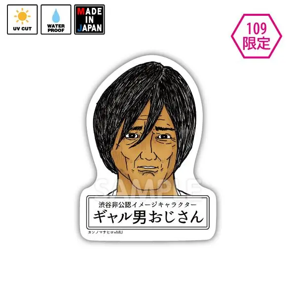 Kanno007　★109限定★　ステッカー　カンノマサヒロ 1